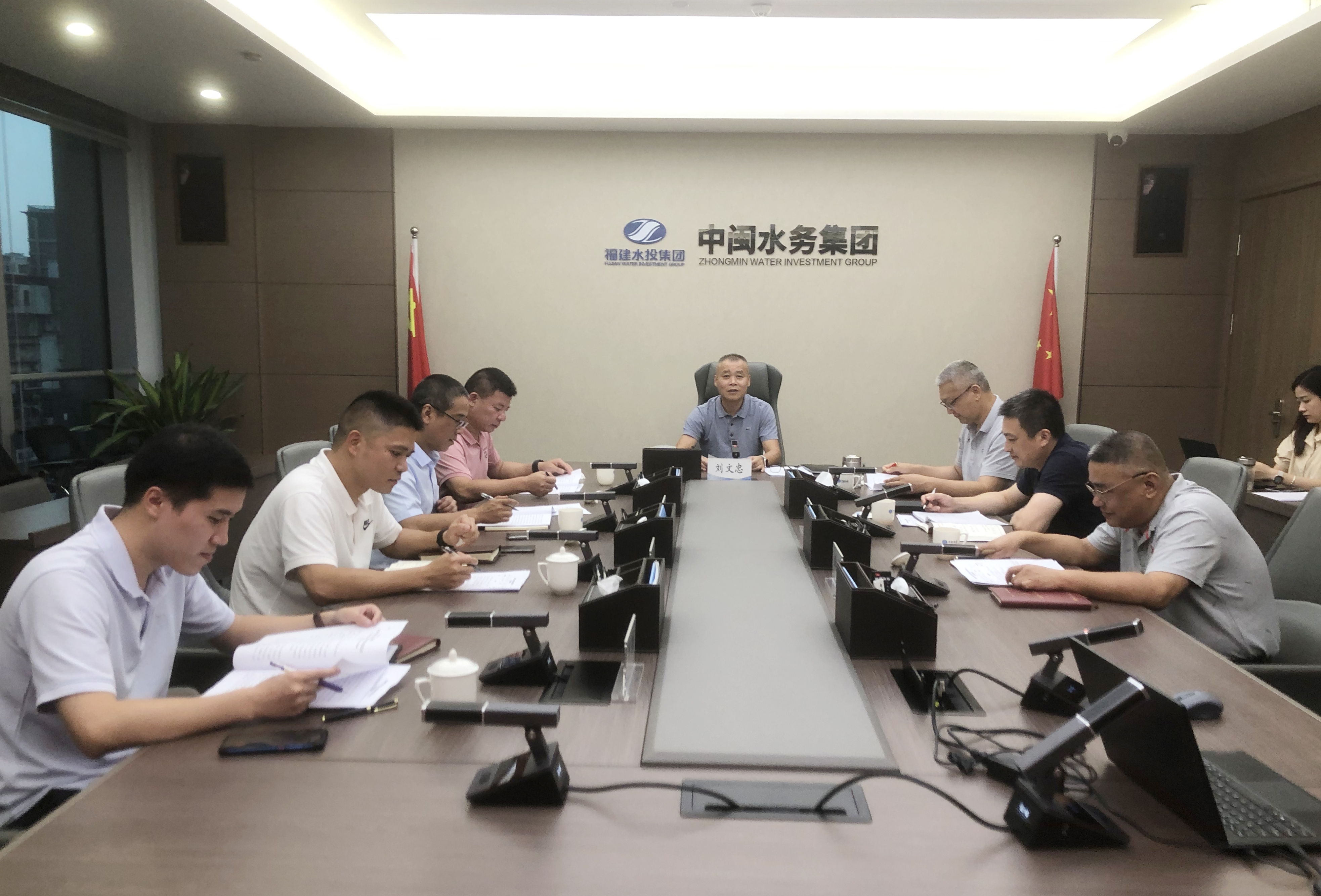 米兰体育认真学习贯彻集团公司第一次党代会精神